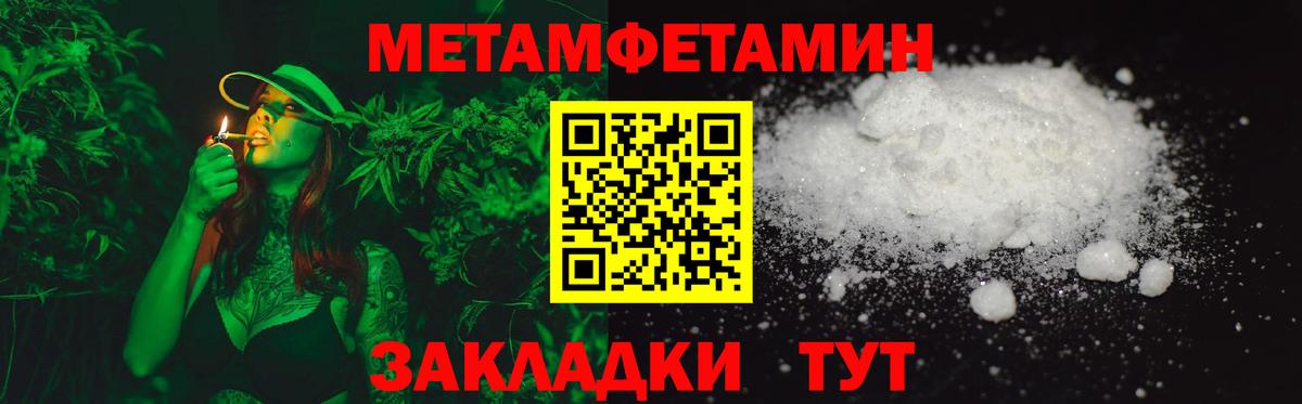 АМФ Розовый Санкт-Петербург
