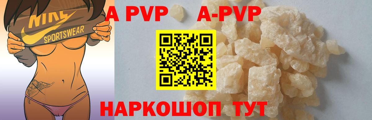 A-PVP крисы CK  хочу   Санкт-Петербург  Вход с VPN 
