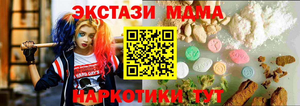 ЭКСТАЗИ 99% Санкт-Петербург