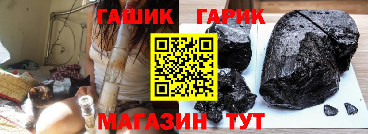 Гашиш Изолятор  как найти наркотики  Вход с VPN  ГАШ  Санкт-Петербург  Гашиш гашик 