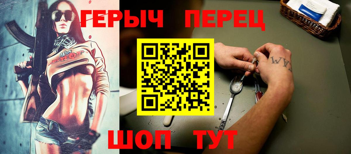 Санкт-Петербург  ГЕРОИН гречка  Вход с VPN 
