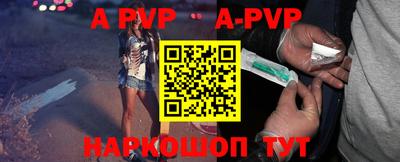 мяу мяу кристалл Северобайкальск