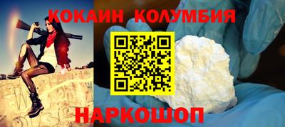 прущая мука Севастополь