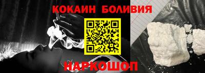 мяу мяу кристалл Северобайкальск