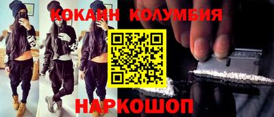 мяу мяу кристалл Северобайкальск