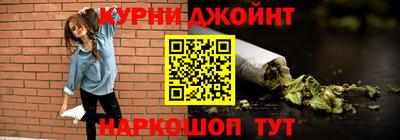 мяу мяу кристалл Северобайкальск