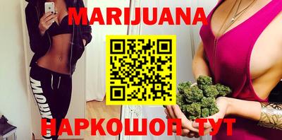прущая мука Севастополь