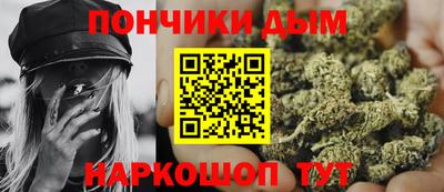 прущая мука Севастополь