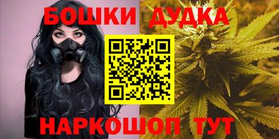 мяу мяу кристалл Северобайкальск
