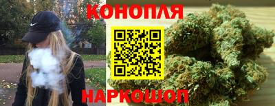 мяу мяу кристалл Северобайкальск