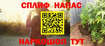 прущая мука Севастополь