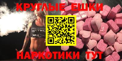 прущая мука Севастополь