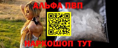 прущая мука Севастополь