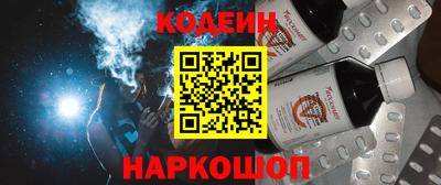 мяу мяу кристалл Северобайкальск