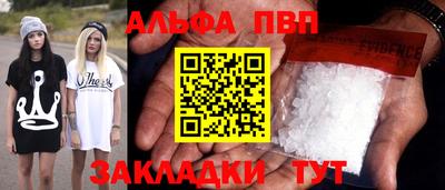мяу мяу кристалл Северобайкальск
