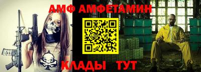 прущая мука Севастополь