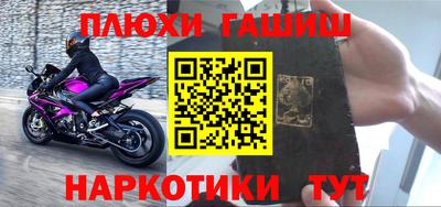 мяу мяу кристалл Северобайкальск