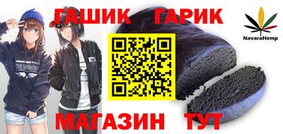 мяу мяу кристалл Северобайкальск