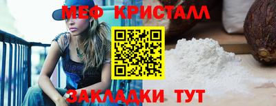 прущая мука Севастополь