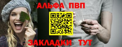 прущая мука Севастополь