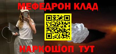 прущая мука Севастополь