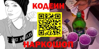 мяу мяу кристалл Северобайкальск