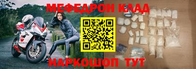 прущая мука Севастополь