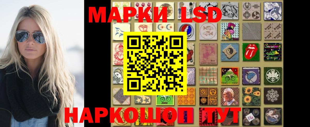 ЛСД экстази ecstasy Санкт-Петербург