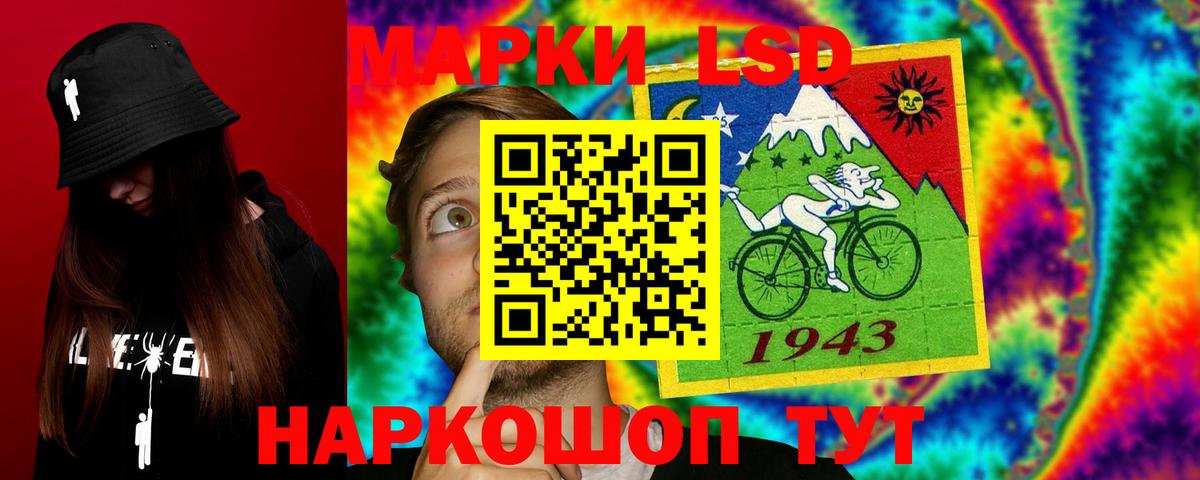 Лсд 25 экстази  LSD-25 экстази кислота  Вход с VPN  LSD-25 экстази ecstasy  Санкт-Петербург 