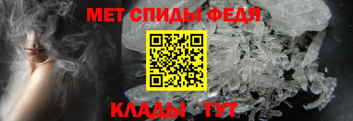 Санкт-Петербург  МЕТАМФЕТАМИН Декстрометамфетамин 99.9%  Вход с VPN  МЕТАМФЕТАМИН Декстрометамфетамин 99.9% 