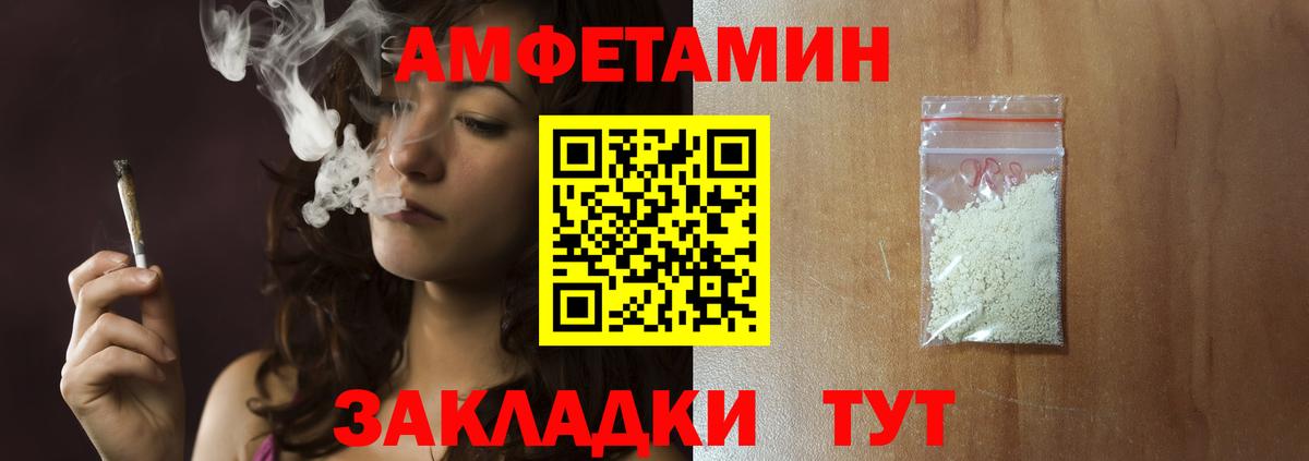 Первитин мет Санкт-Петербург