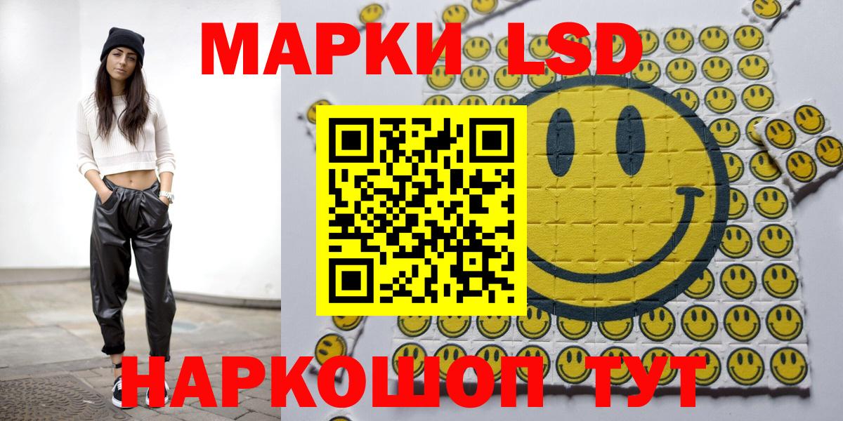 APVP СК кристаллы  Вход с VPN  Конопля  КОКАИН  Санкт-Петербург  ГАШ  Вейп ТГК  LSD-25  Гашиш  Меф кристаллы 